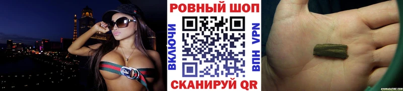 Хочу наркоту Каргат Галлюциногенные грибы ГАШ Каннабис