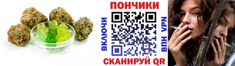 Печенье с ТГК марихуана  Каргат 