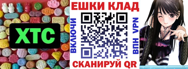 Ecstasy 250 мг  omg ТОР  Каргат 