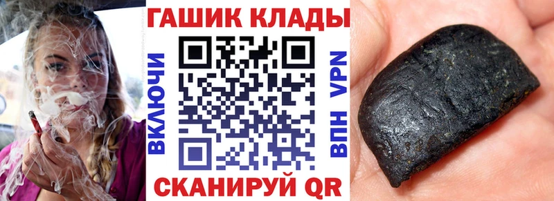 ГАШ 40% ТГК Каргат