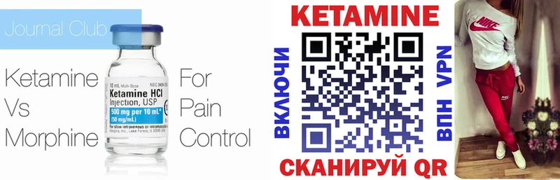 Кетамин VHQ  Каргат 
