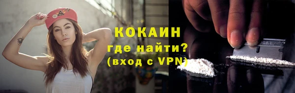 наркотики Алексин
