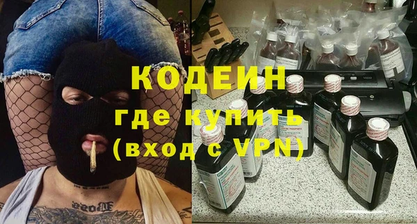 наркотики Алексин