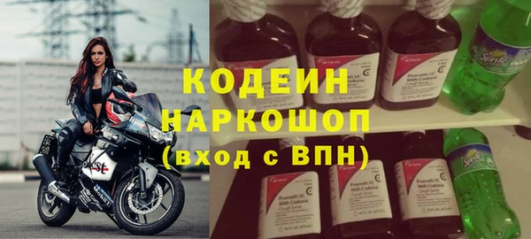 наркотики Алексин