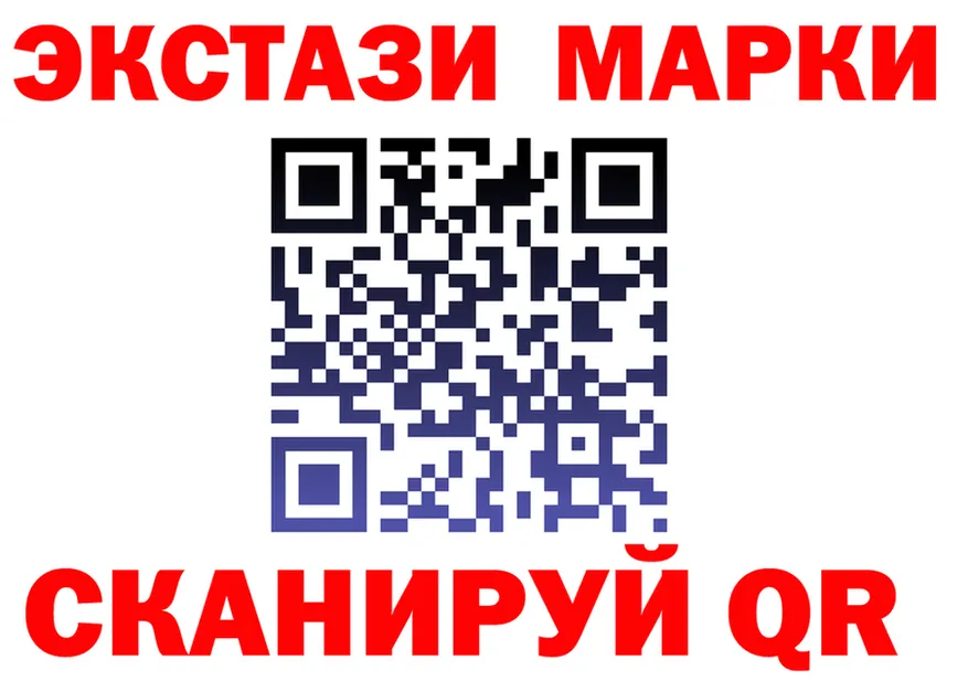 Ecstasy круглые зеркало дарк нет МЕГА Каргат