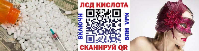 Лсд 25 экстази кислота  Каргат 