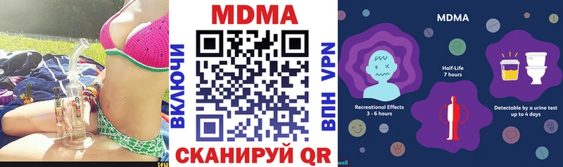 omg ссылки Каргат MDMA Molly