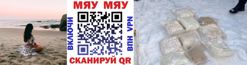 Мефедрон мука  Каргат 