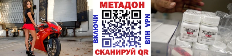 Метадон кристалл hydra как зайти Каргат
