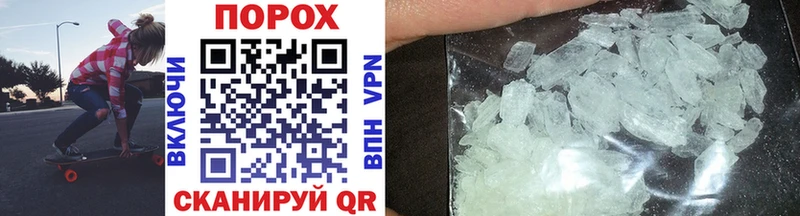 наркошоп  Каргат  МЕТАМФЕТАМИН Methamphetamine 