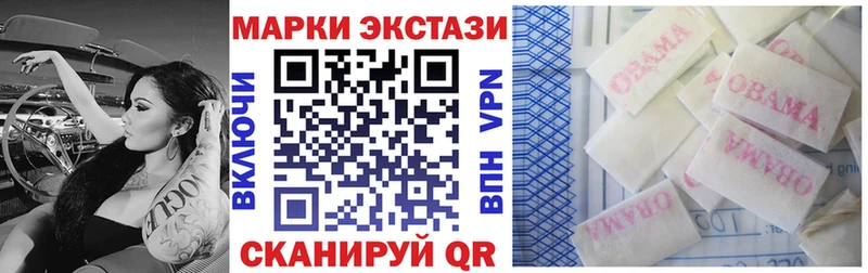 Наркотические марки 1,5мг  наркота  Каргат 